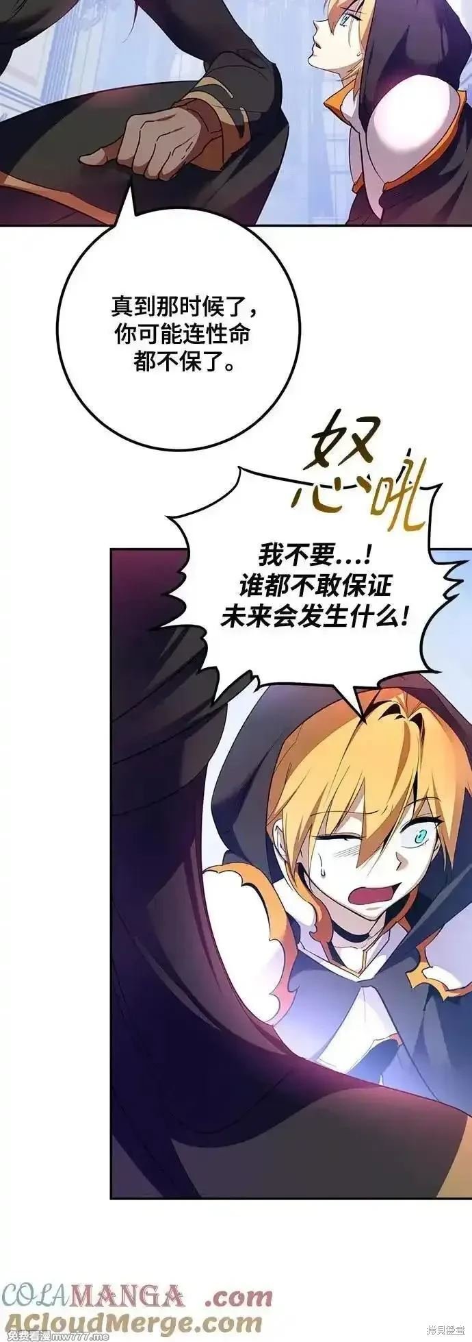 第175话