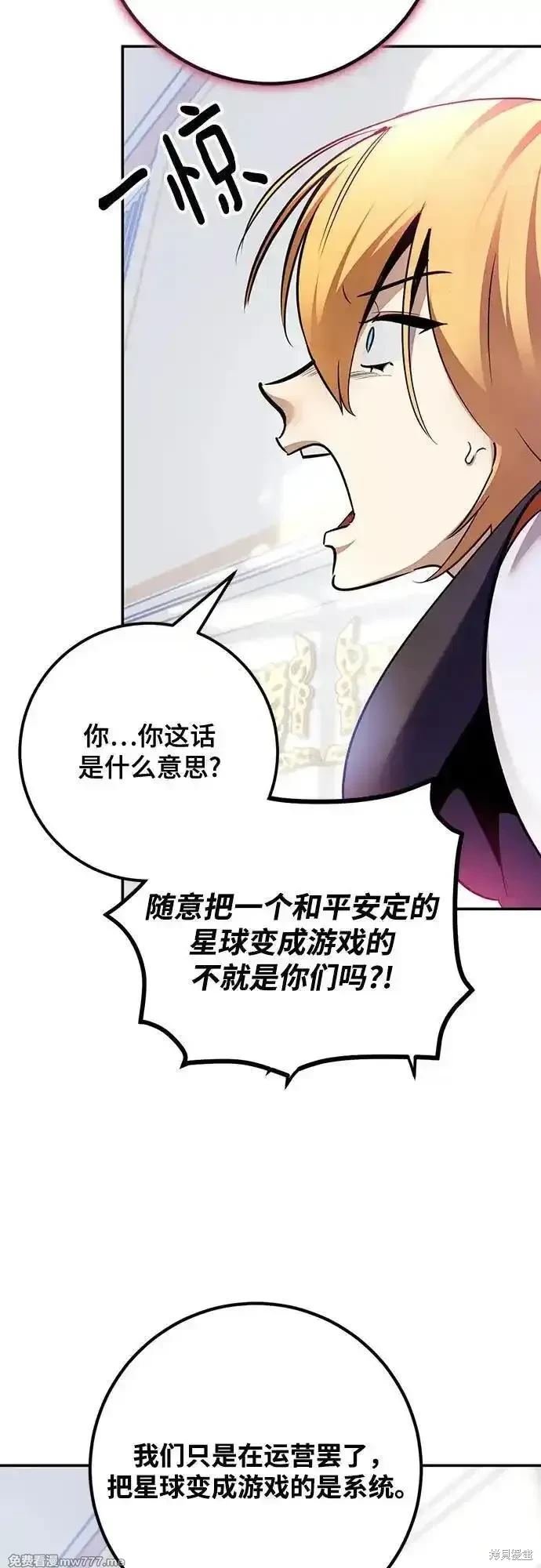 第175话