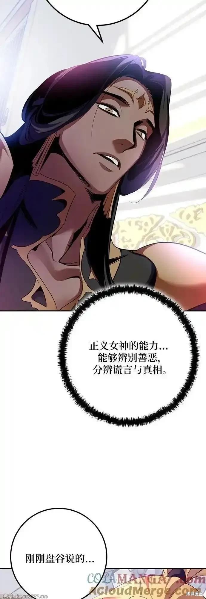 第175话