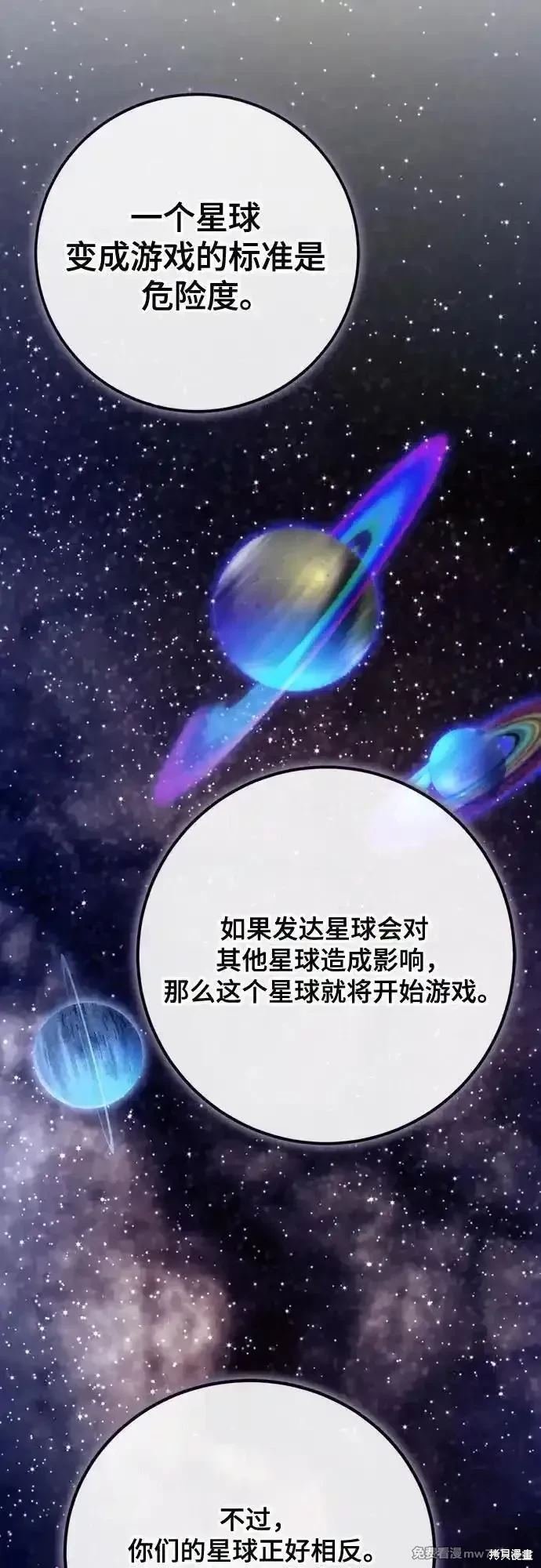 第175话