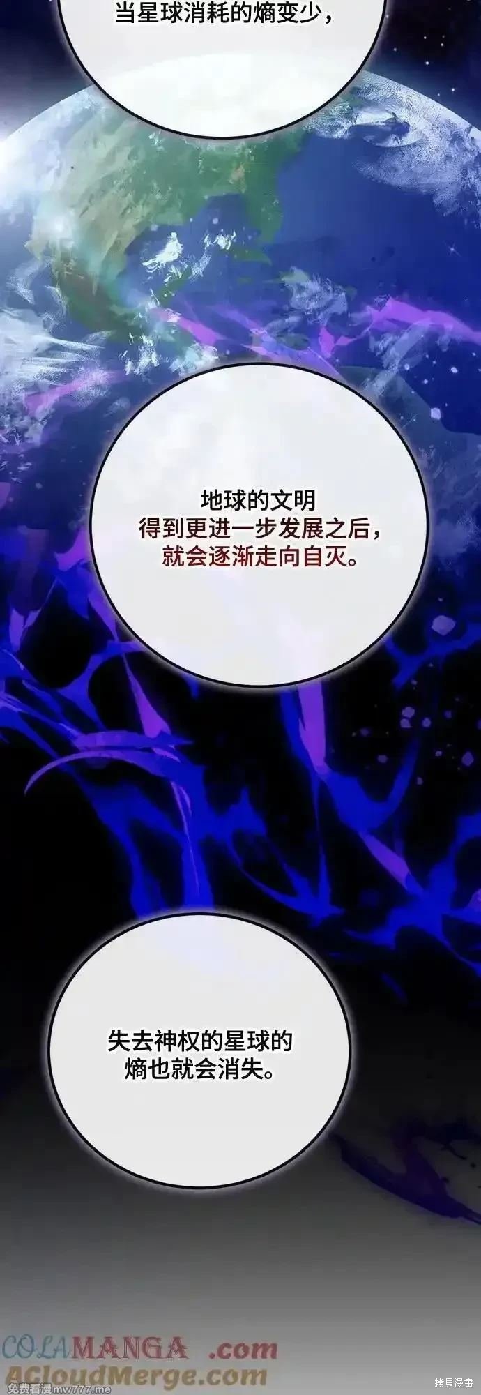 第175话