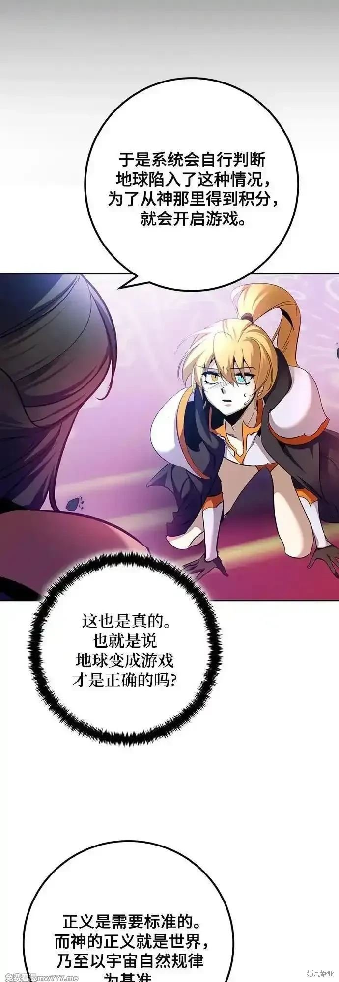 第175话