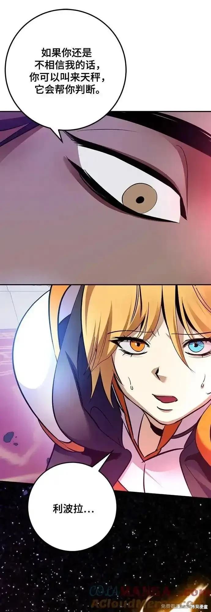 第175话