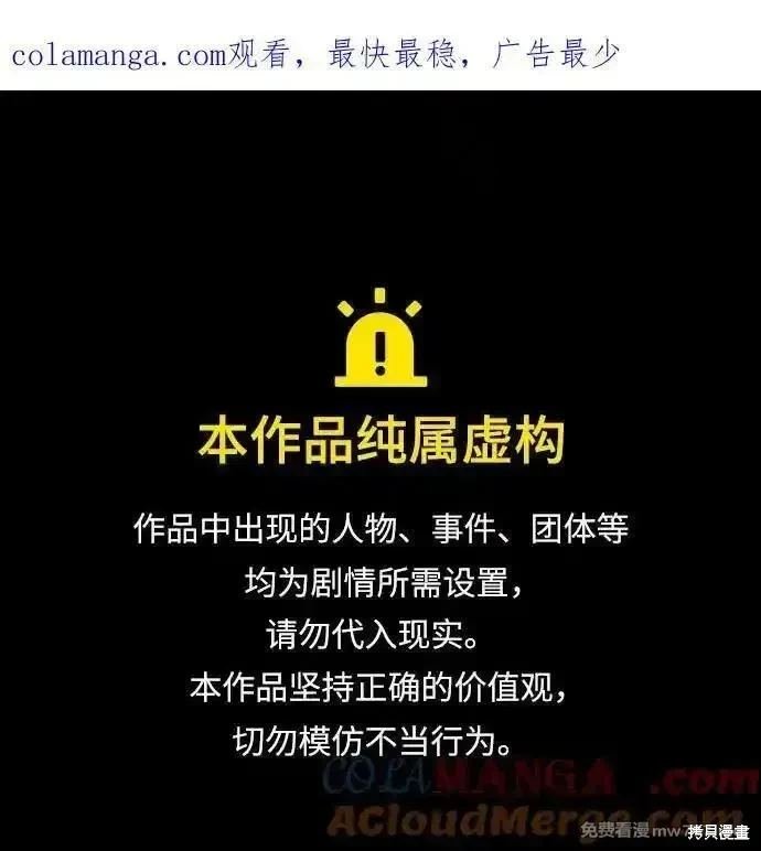 第175话