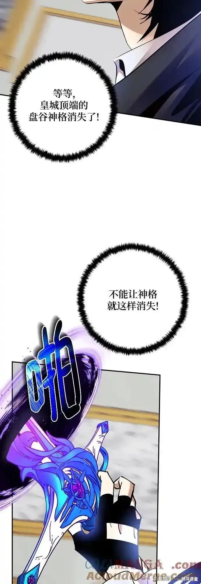 第176话