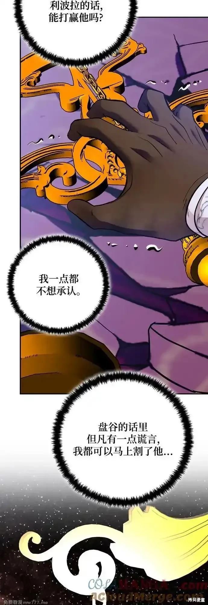 第176话