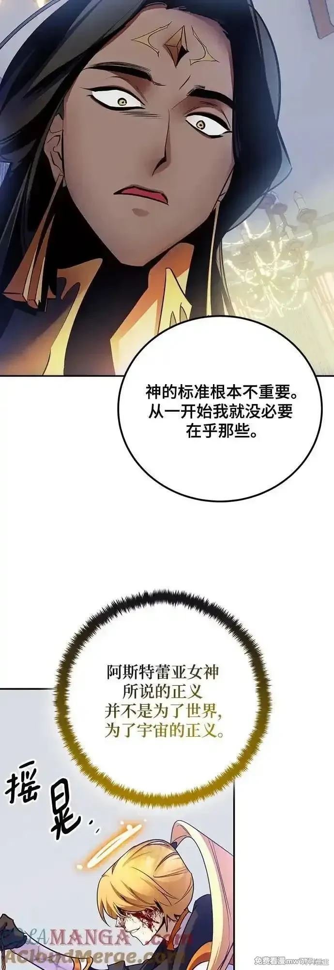 第176话