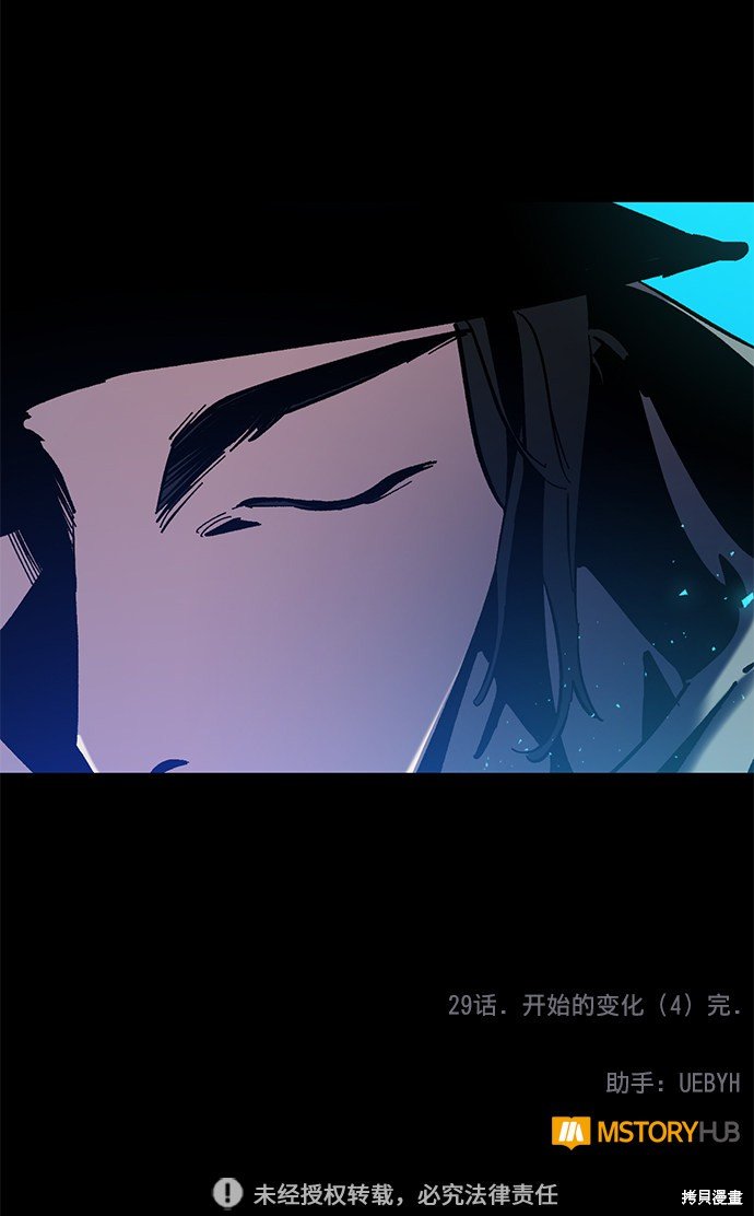 第29话