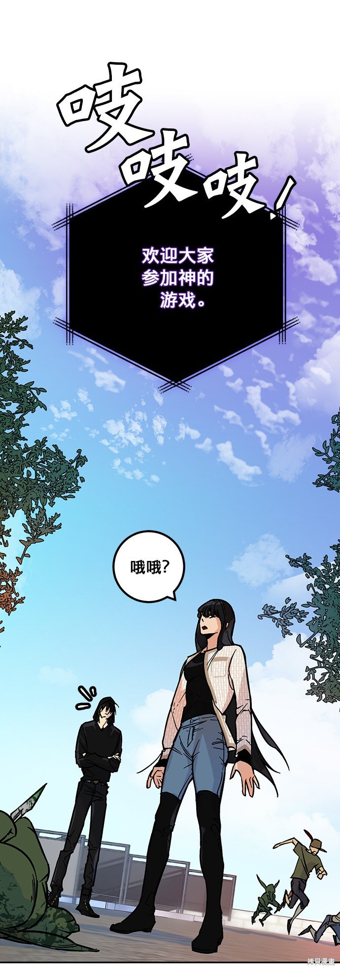 第3话