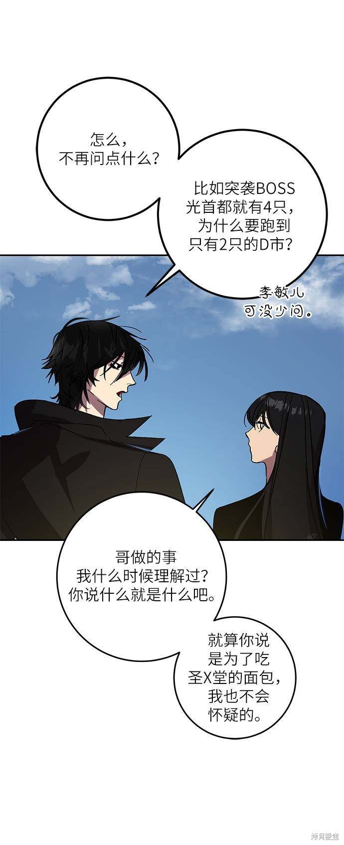 第39话