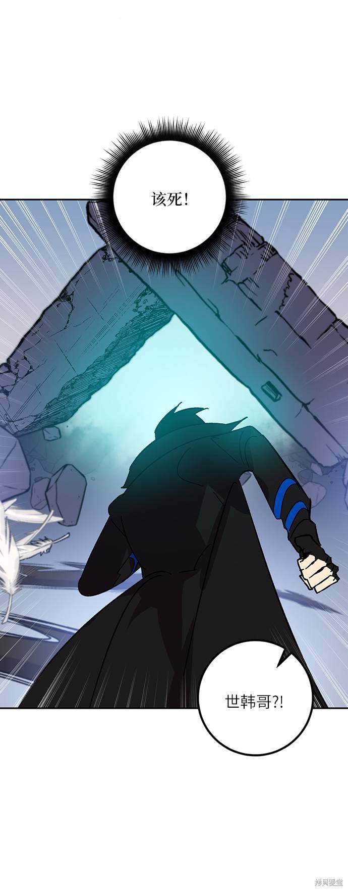 第40话
