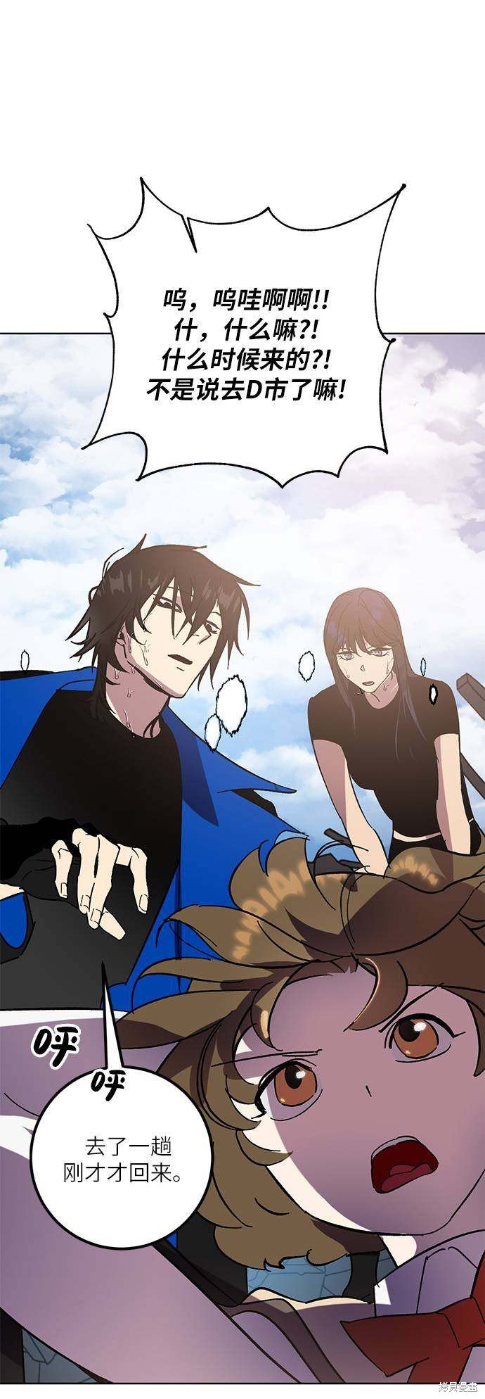 第41话