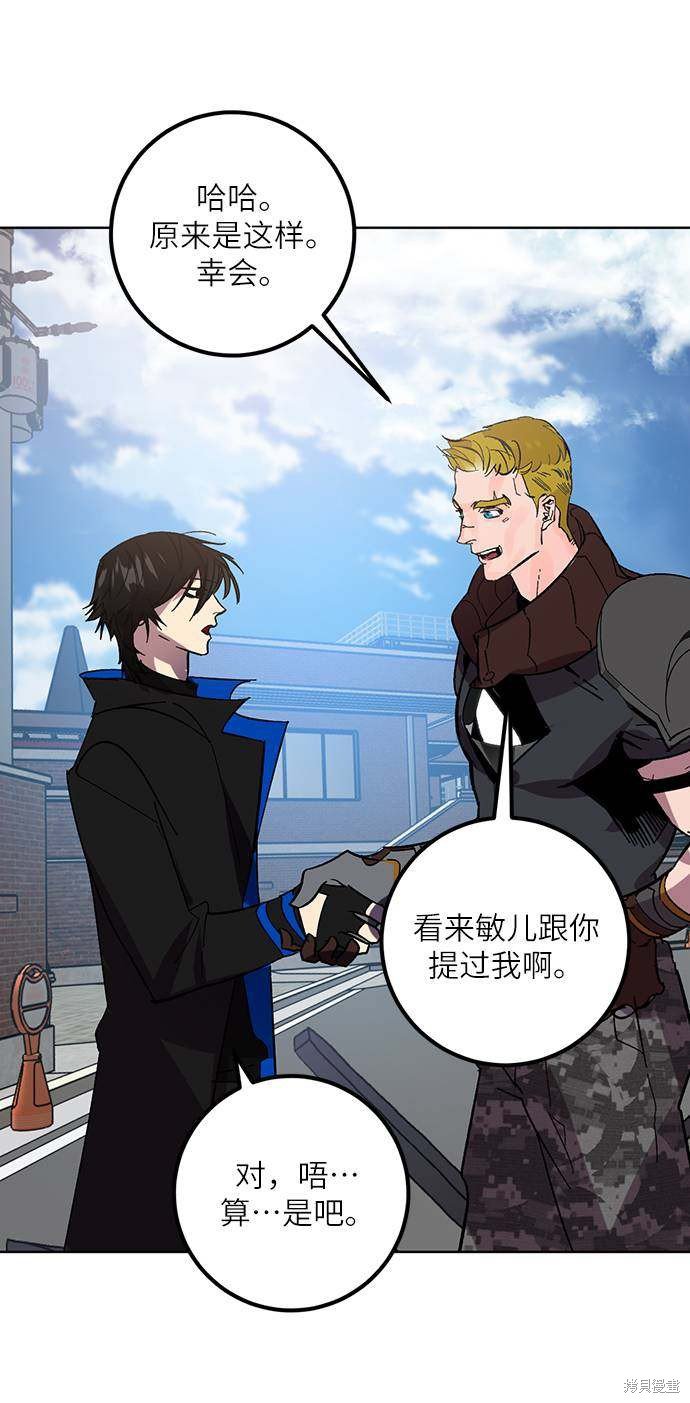 第41话