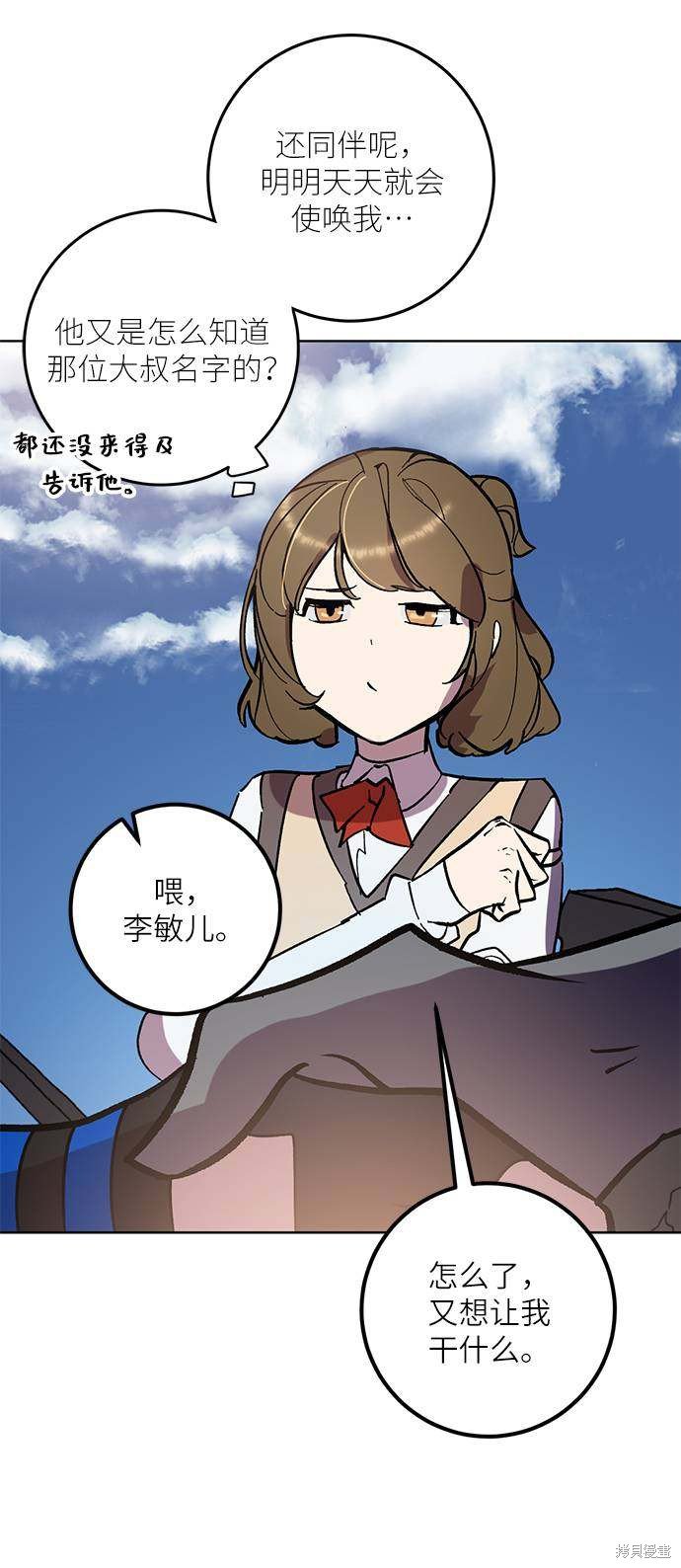 第41话