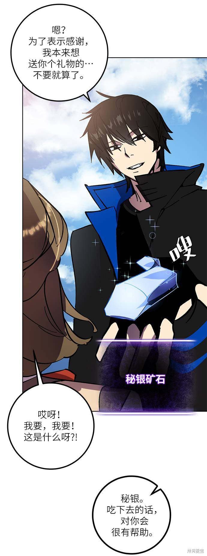 第41话