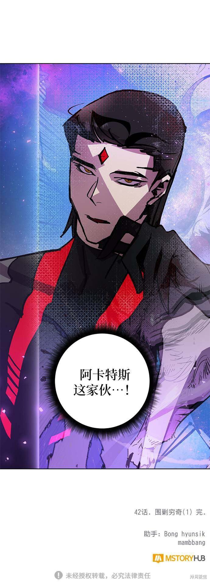第42话