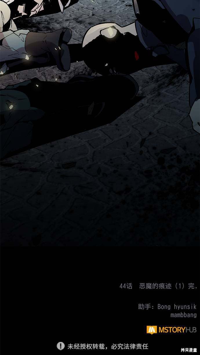 第44话