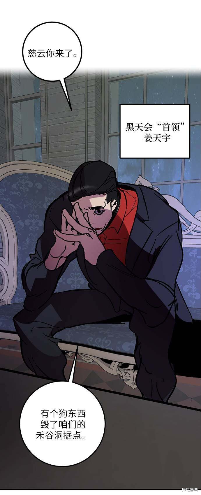 第46话