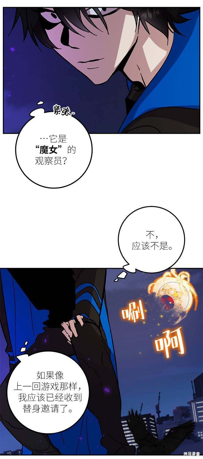 第47话