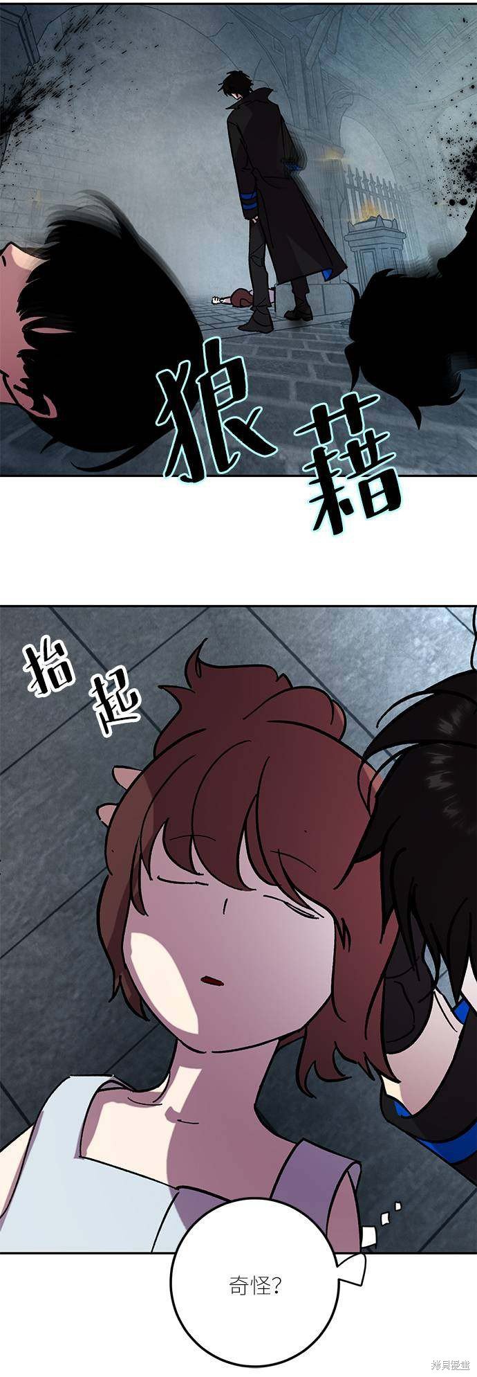 第47话