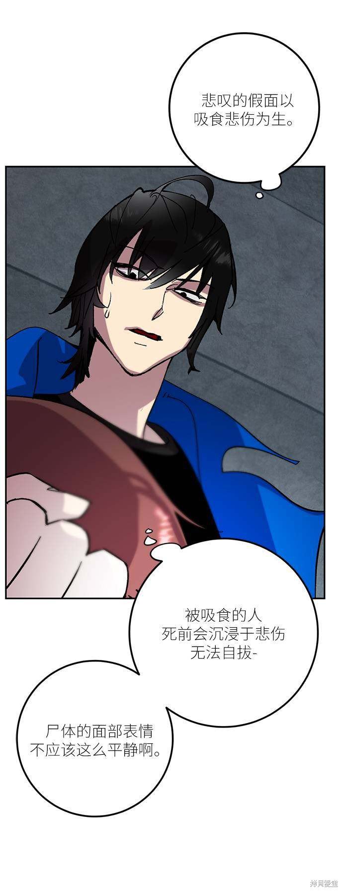 第47话