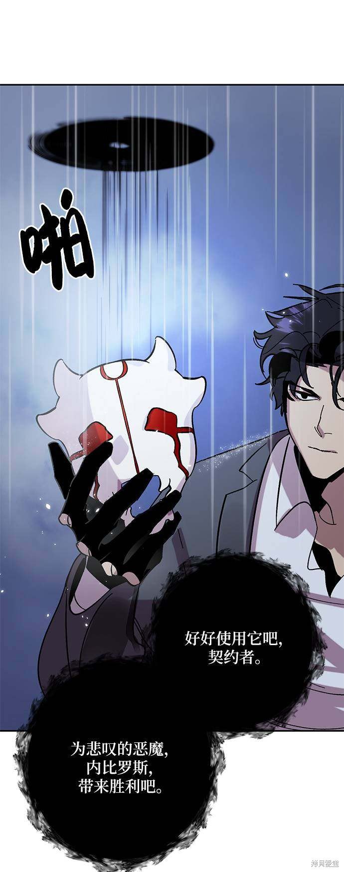 第47话
