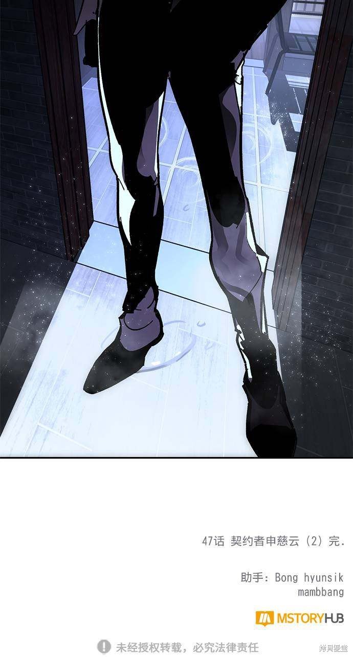 第47话
