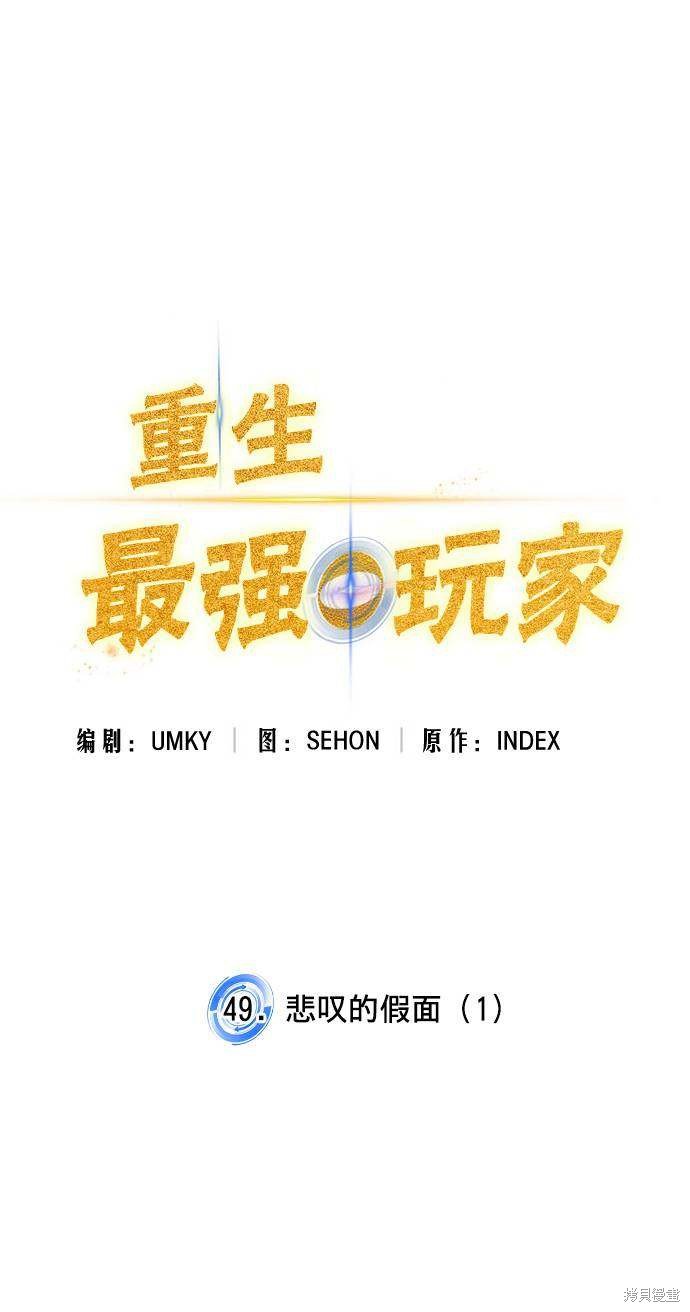 第49话