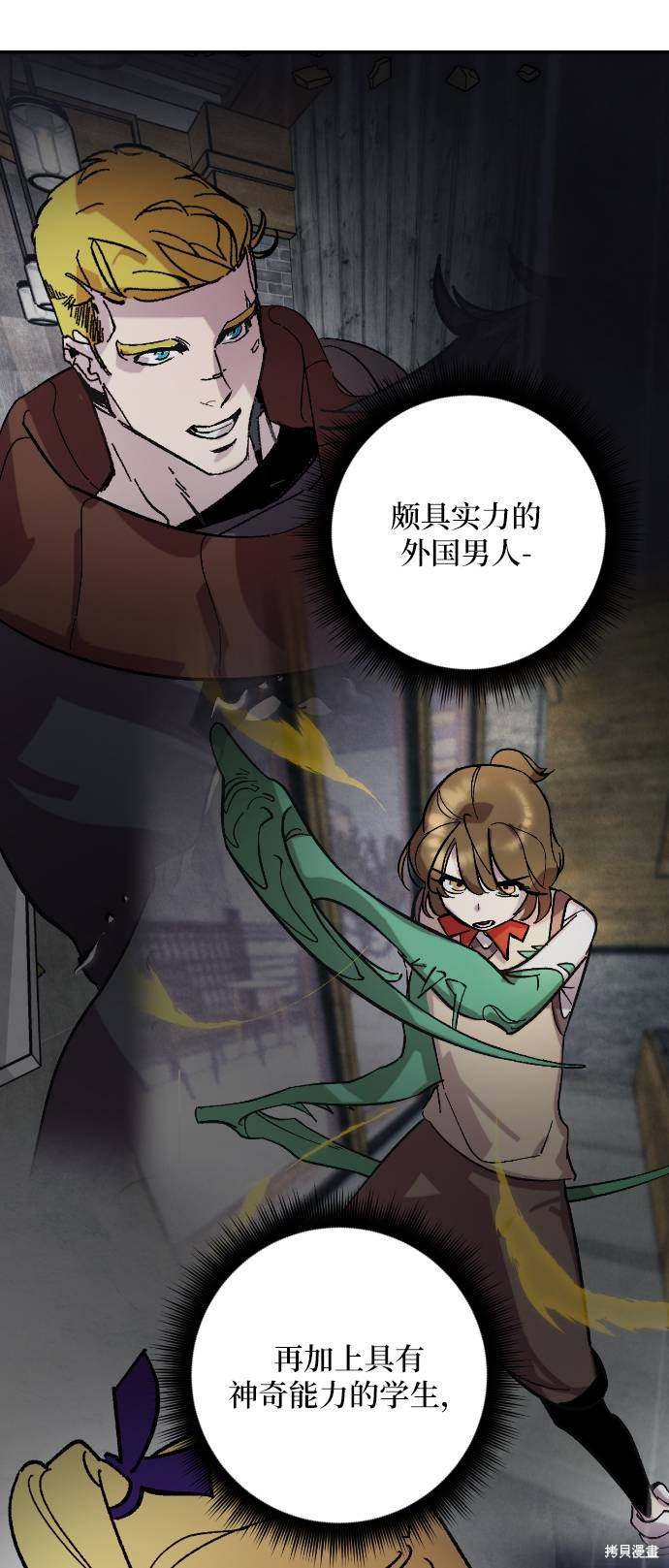 第49话