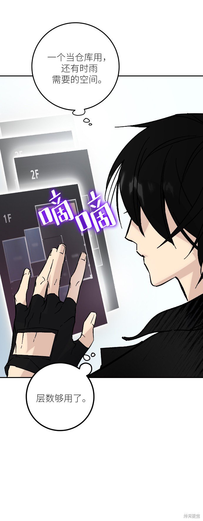 第51话