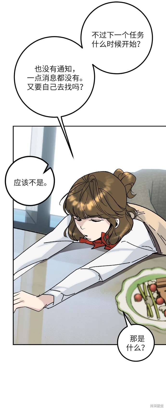 第51话