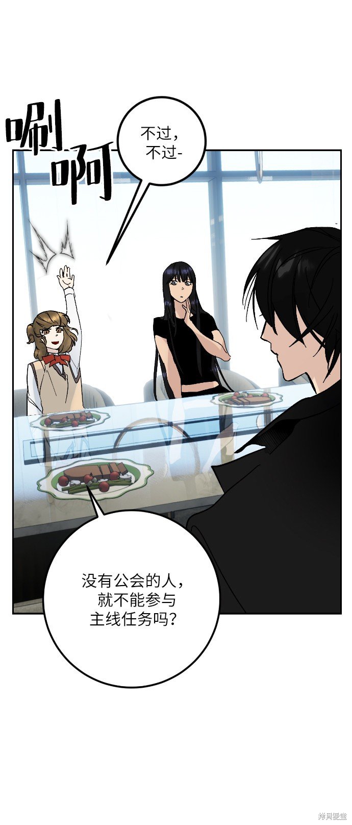 第51话