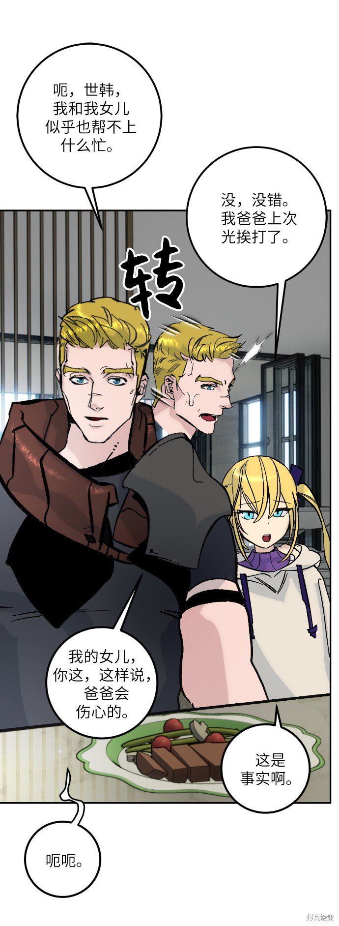 第51话