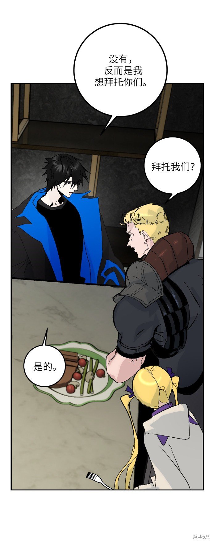 第51话