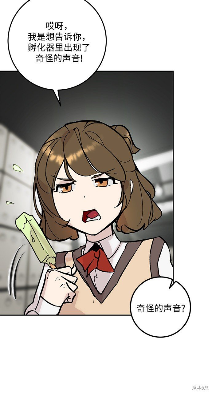 第52话