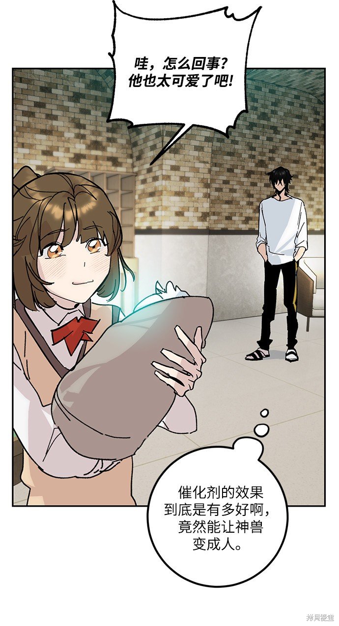 第52话