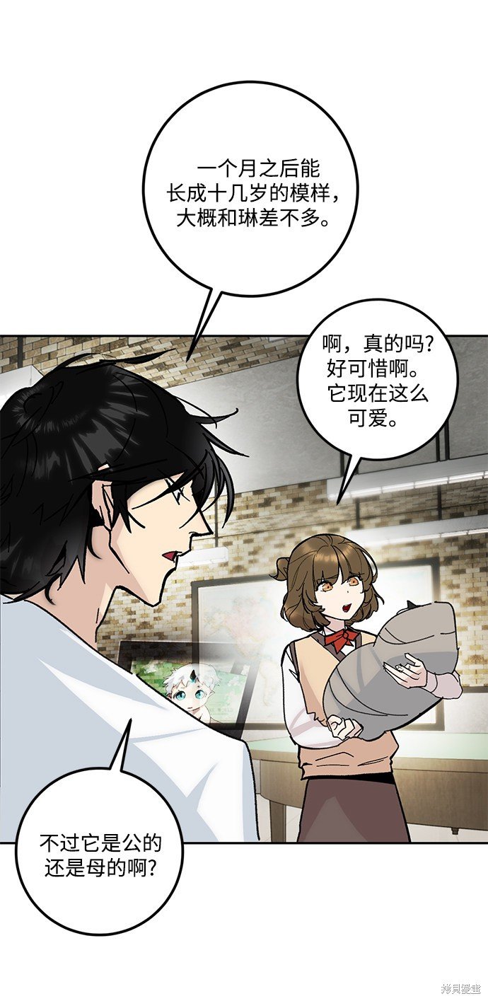 第52话