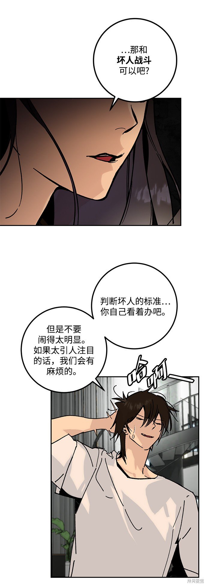 第52话