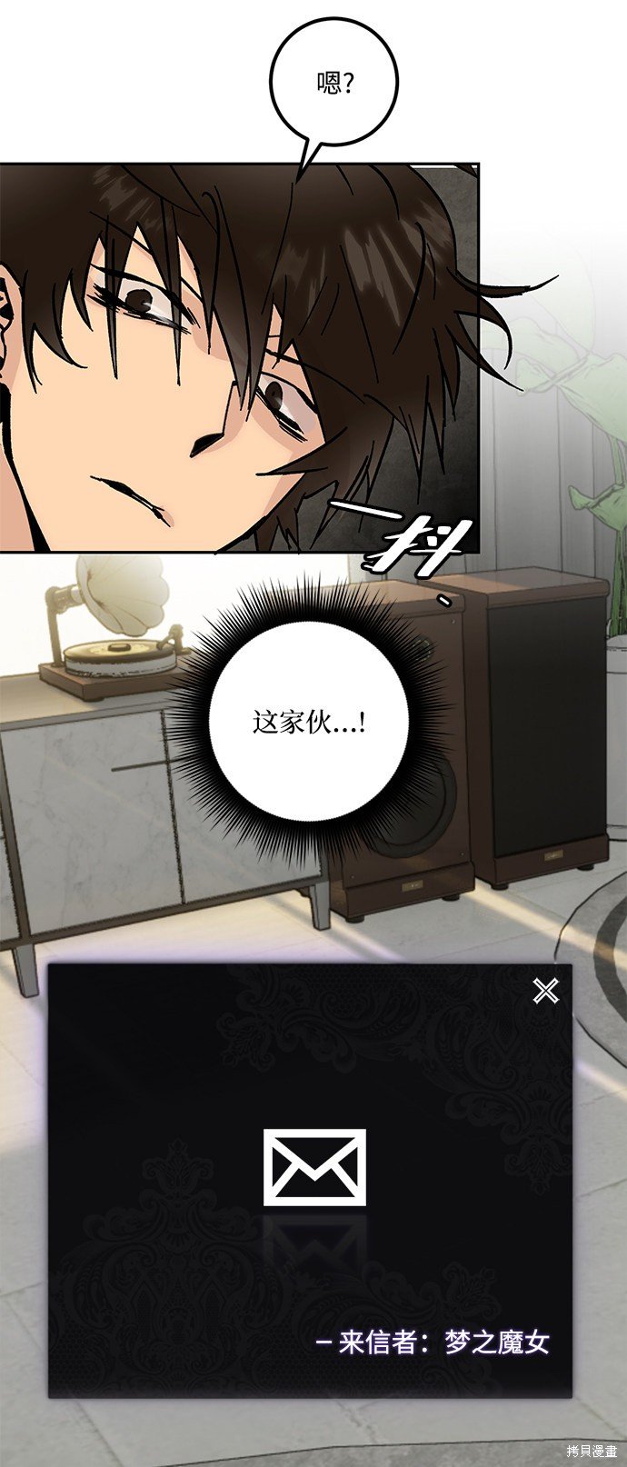 第52话