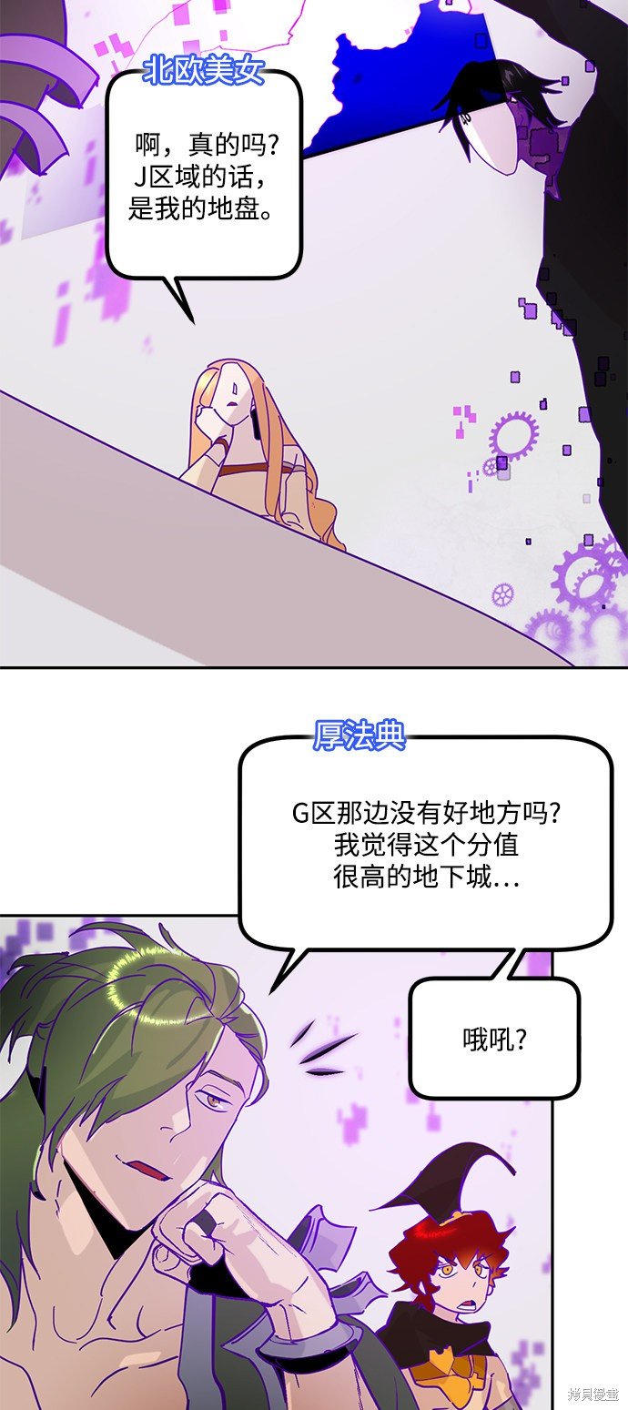第53话