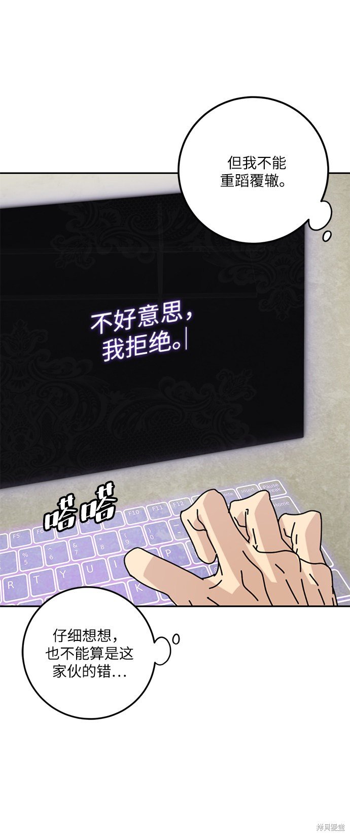 第53话