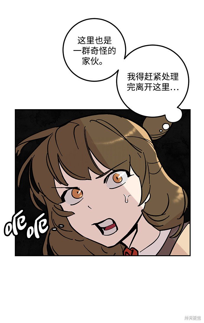 第53话