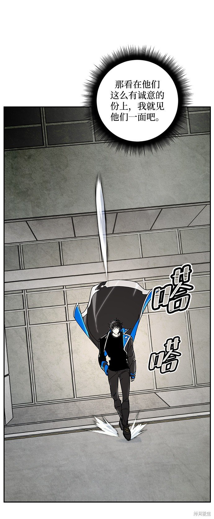 第55话
