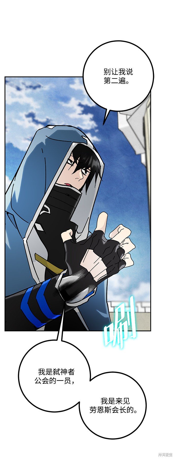 第55话