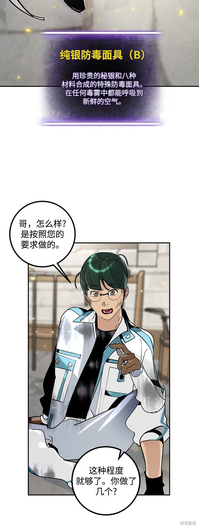 第56话