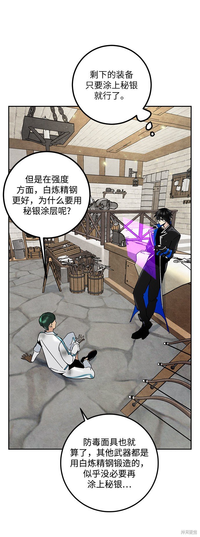 第56话