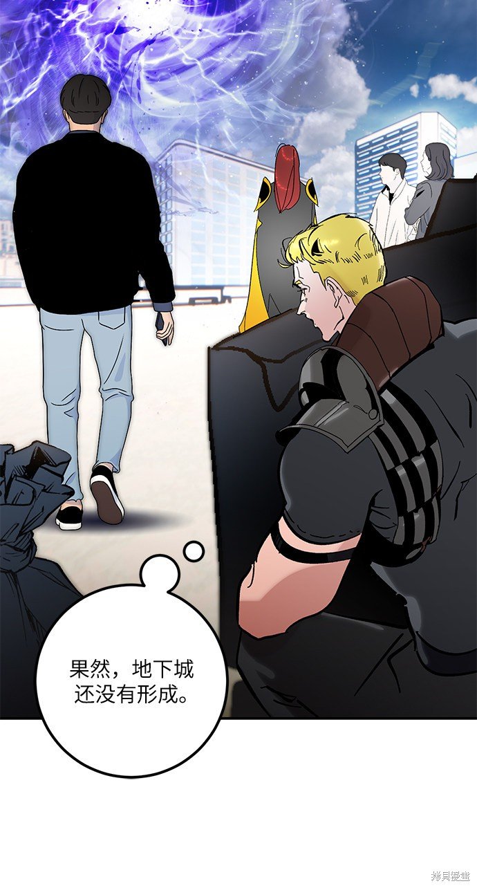 第57话