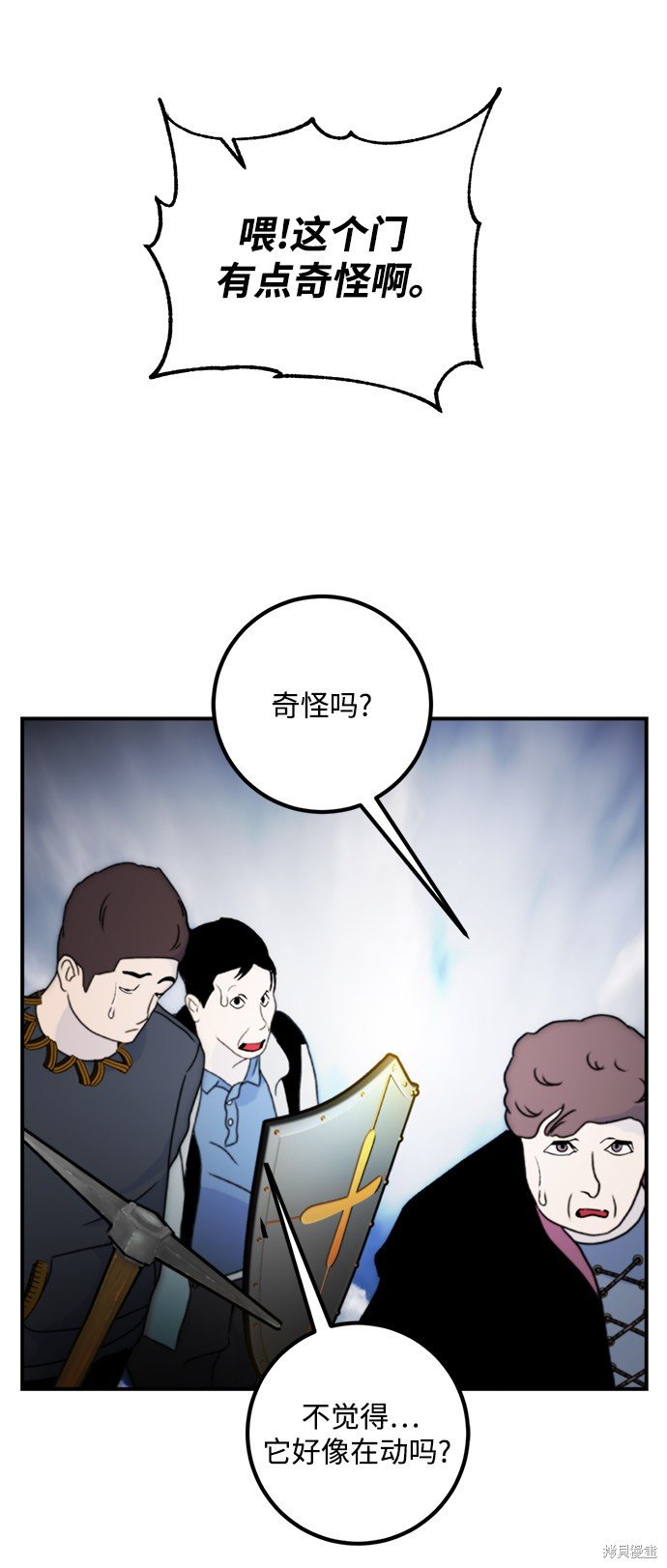 第57话