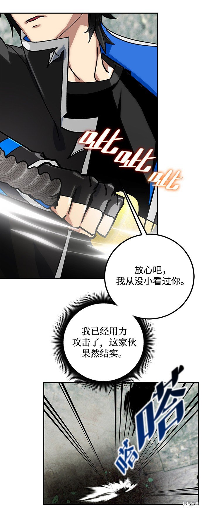 第59话