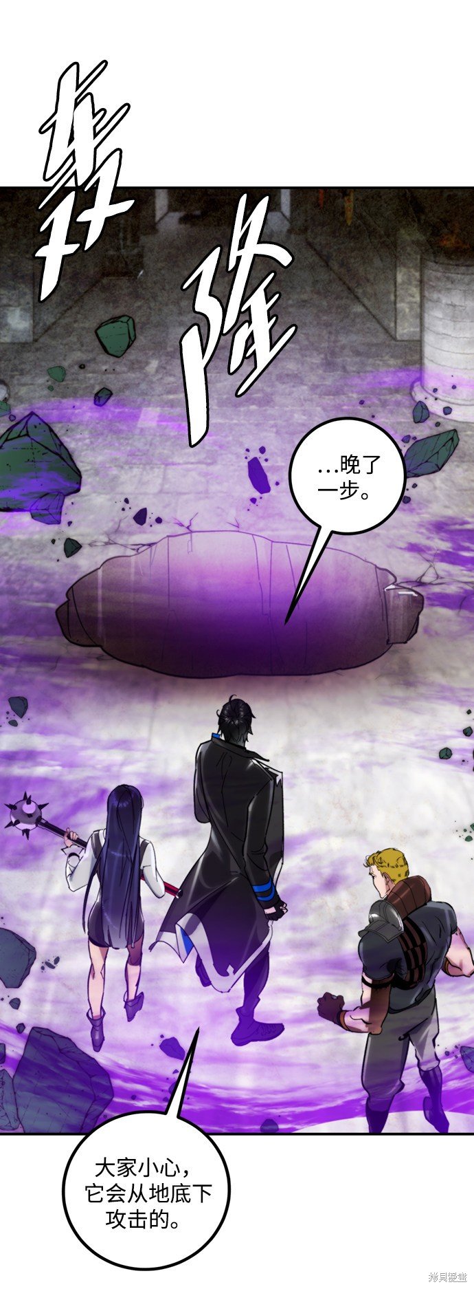 第59话